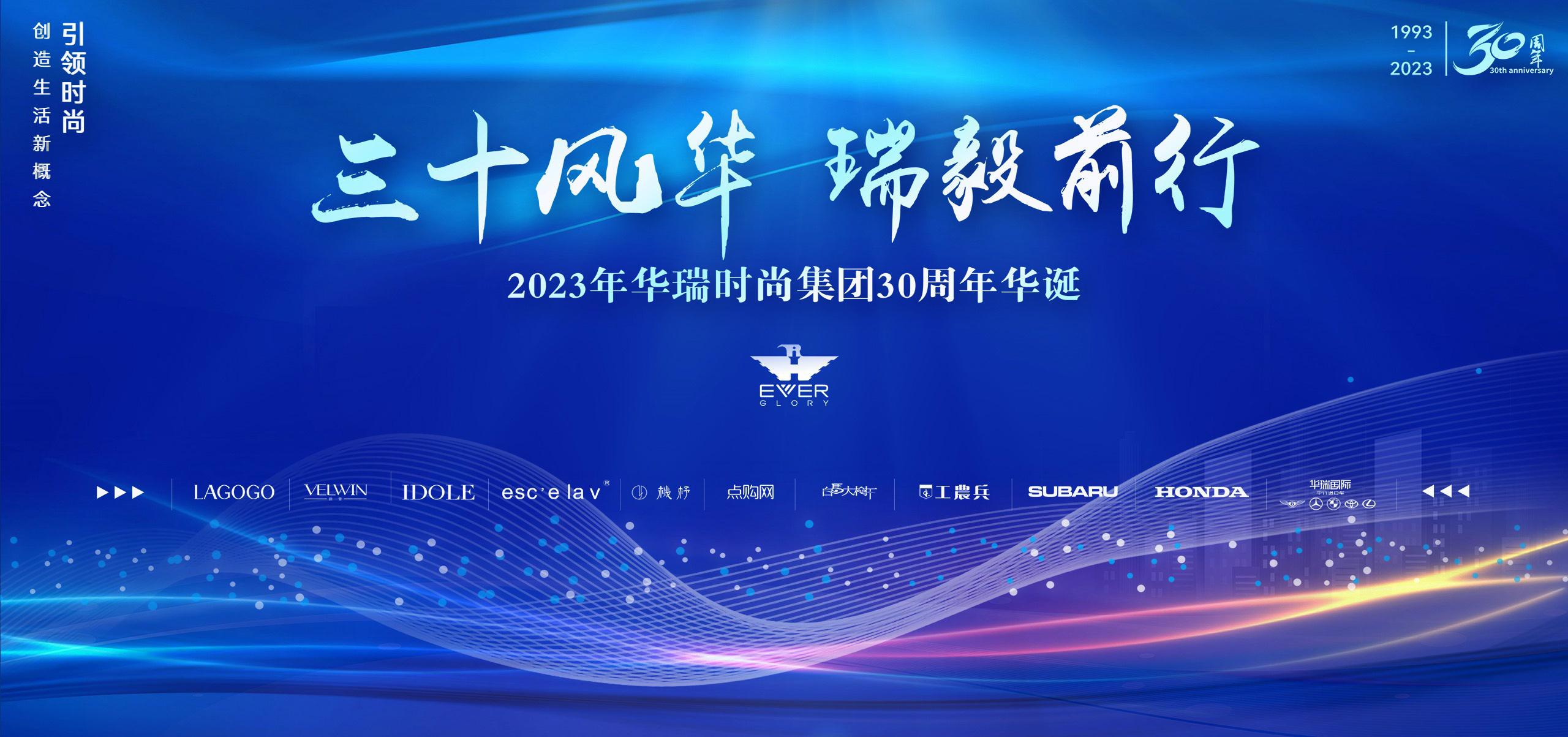 EVERGLORY INTERNATIONAL GROUP