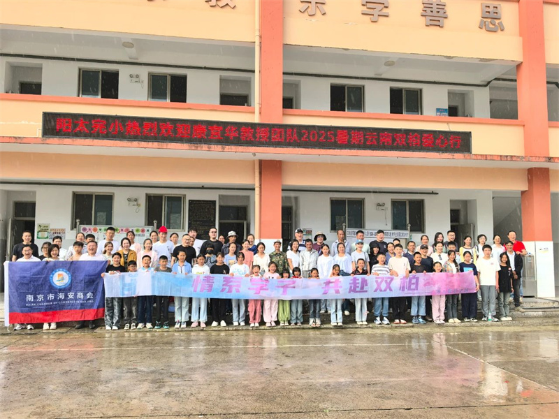 微信图片_20250801171804.jpg