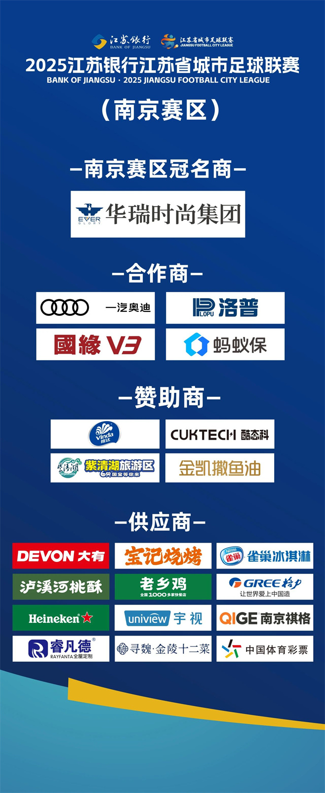 微信图片_20250704093509.jpg