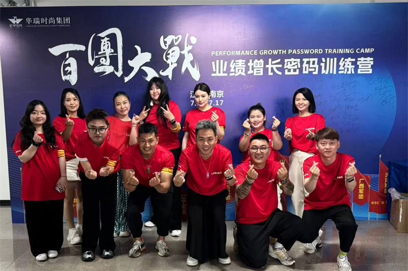 微信图片_20250801165721.jpg