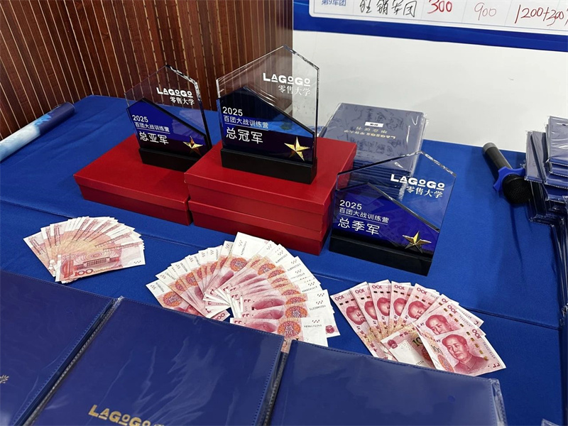 微信图片_20250801165823.jpg