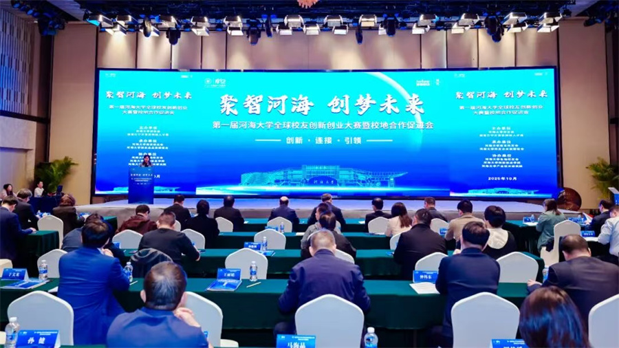 微信图片_2025-11-03_112046_903.jpg 微信图片_2025-11-03_112046_903.jpg