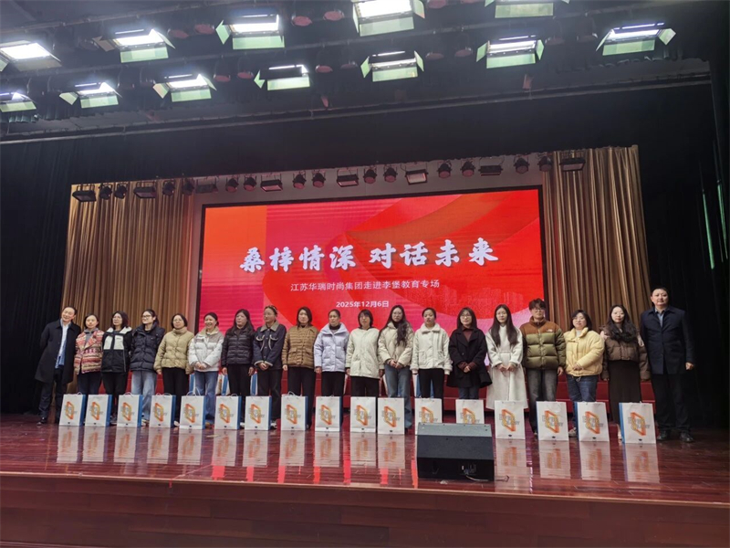 微信图片_2025-12-15_151359_616.jpg 微信图片_2025-12-15_151359_616.jpg