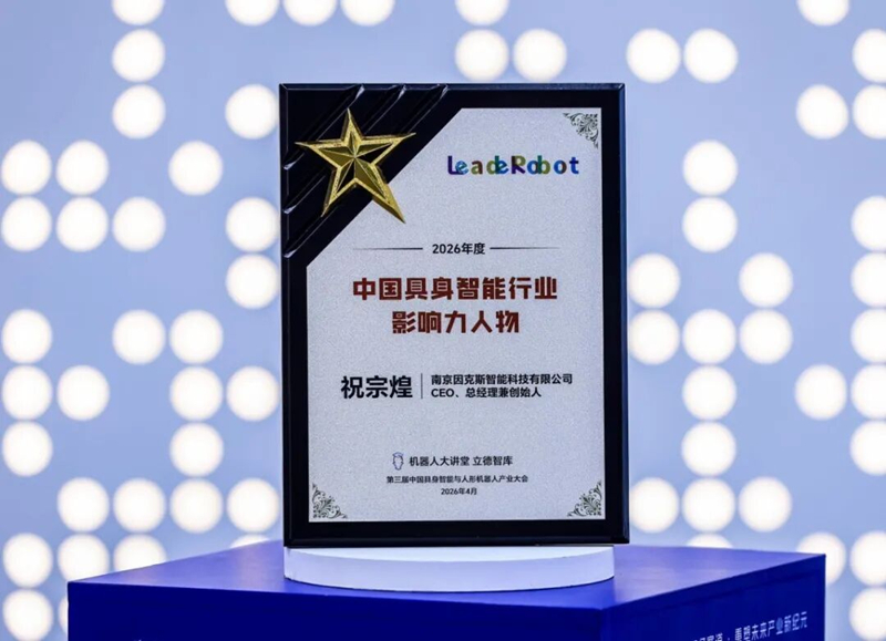 微信图片_2026-05-28_103002_526.jpg 微信图片_2026-05-28_103002_526.jpg