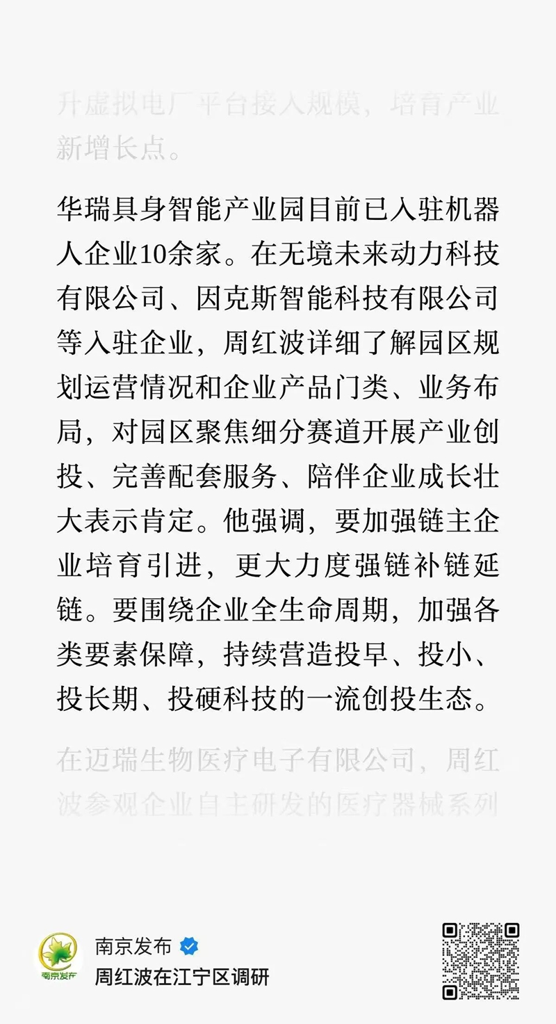 微信图片_2026-09-01_135833_158.jpg