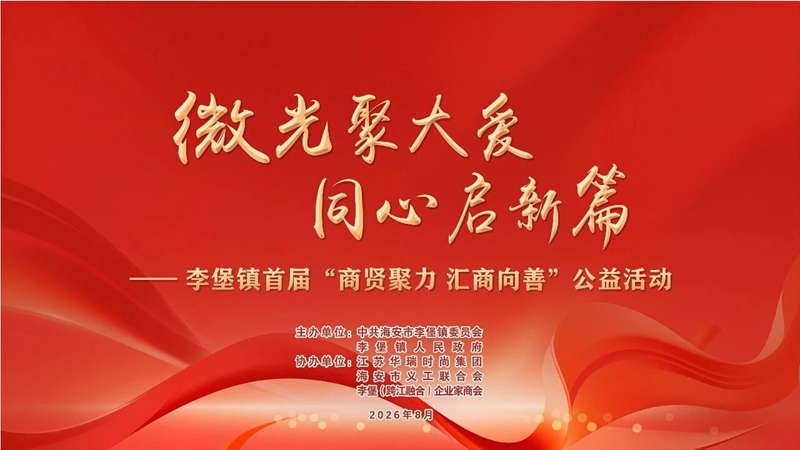 微信图片_2026-09-01_141749_878.jpg